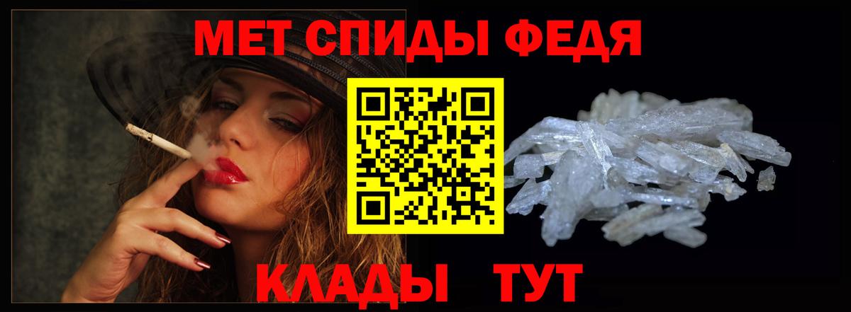 Amphetamine 97% Минеральные Воды
