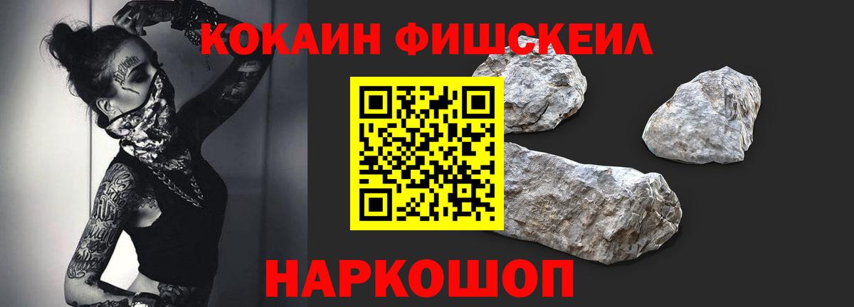Минеральные Воды  Cocaine VHQ  Вход с VPN  Cocaine 99% 