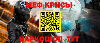 ешки Будённовск