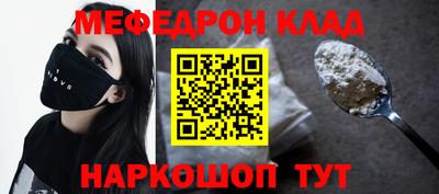 ешки Будённовск