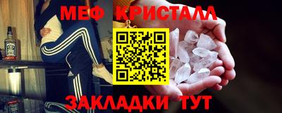 прущие грибы Бугуруслан