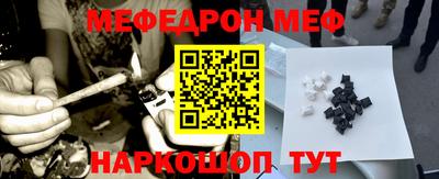 ешки Будённовск