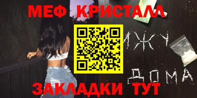 прущие грибы Бугуруслан