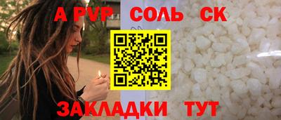ешки Будённовск