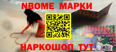прущие грибы Бугуруслан