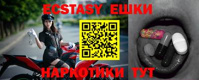 ешки Будённовск