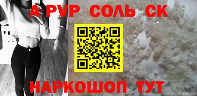 ешки Будённовск