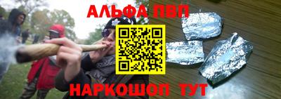 ешки Будённовск