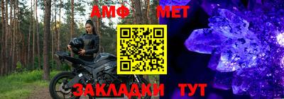 прущие грибы Бугуруслан