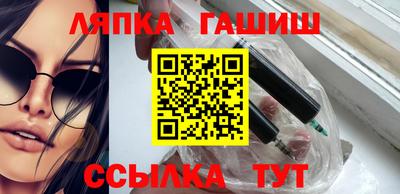прущие грибы Бугуруслан