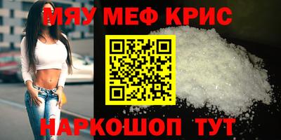 прущие грибы Бугуруслан