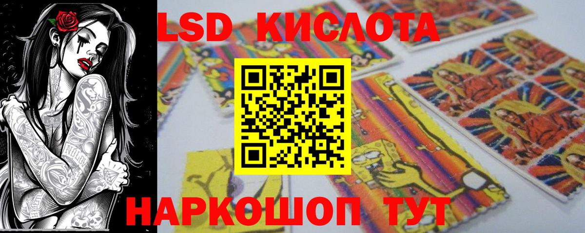 Марки N-bome 1,5мг  Вход с VPN  Минеральные Воды  Марки N-bome 1,5мг 