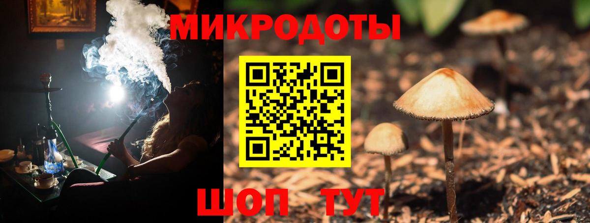 Галлюциногенные грибы мухоморы  Галлюциногенные грибы Magic Shrooms  Минеральные Воды  Вход с VPN 