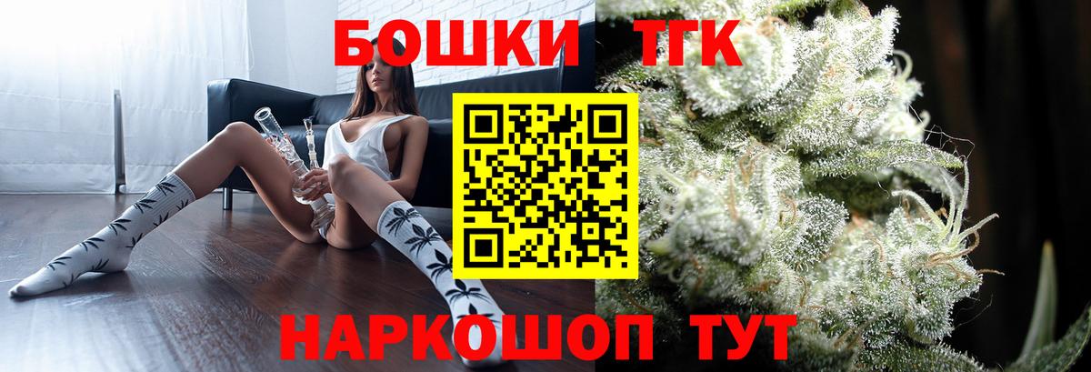 Минеральные Воды  Конопля OG Kush  Вход с VPN  Шишки марихуана SATIVA & INDICA 