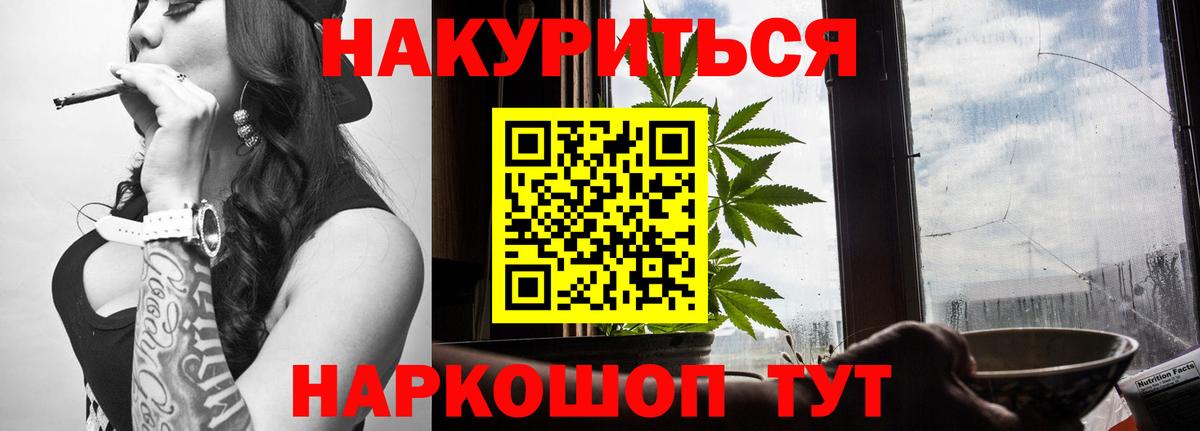 Шишки марихуана Amnesia Минеральные Воды